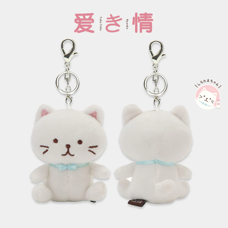 Hapins Soft plushie Charm Persian Cat