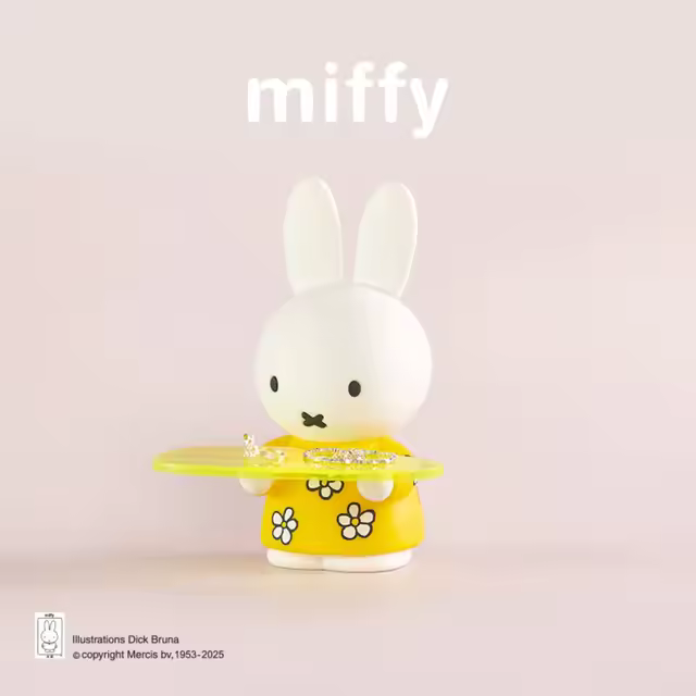 Miffy Tray Ornaments Yellow 20cm
