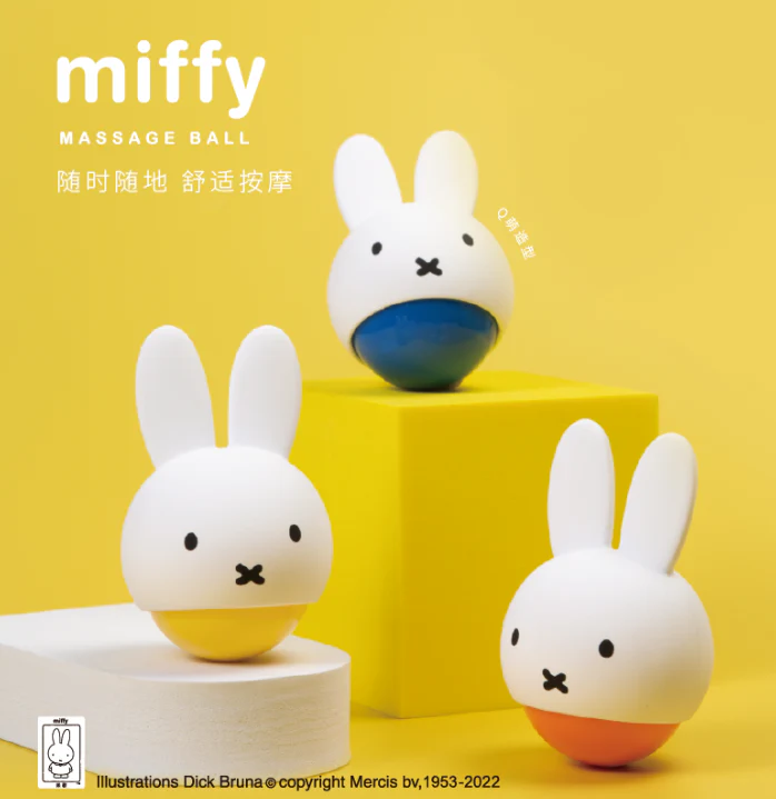 Miffy Self-Gravity Massage Ball-Red