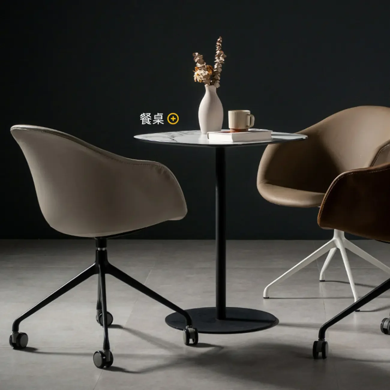 Simple Brown Adjustable Swivel Office Chair