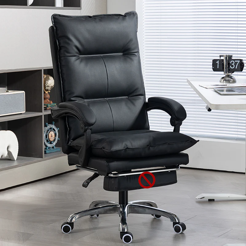 Modern Brown Leather Reclining Executive Office Chair
