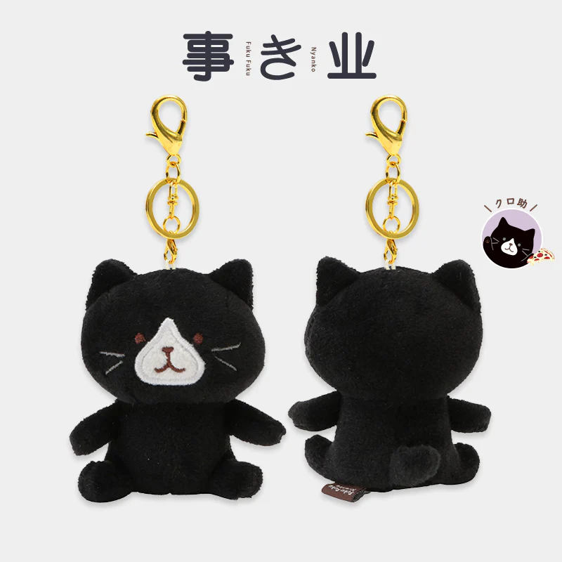 Hapins Soft Plushie Charm Tuxedo Cat