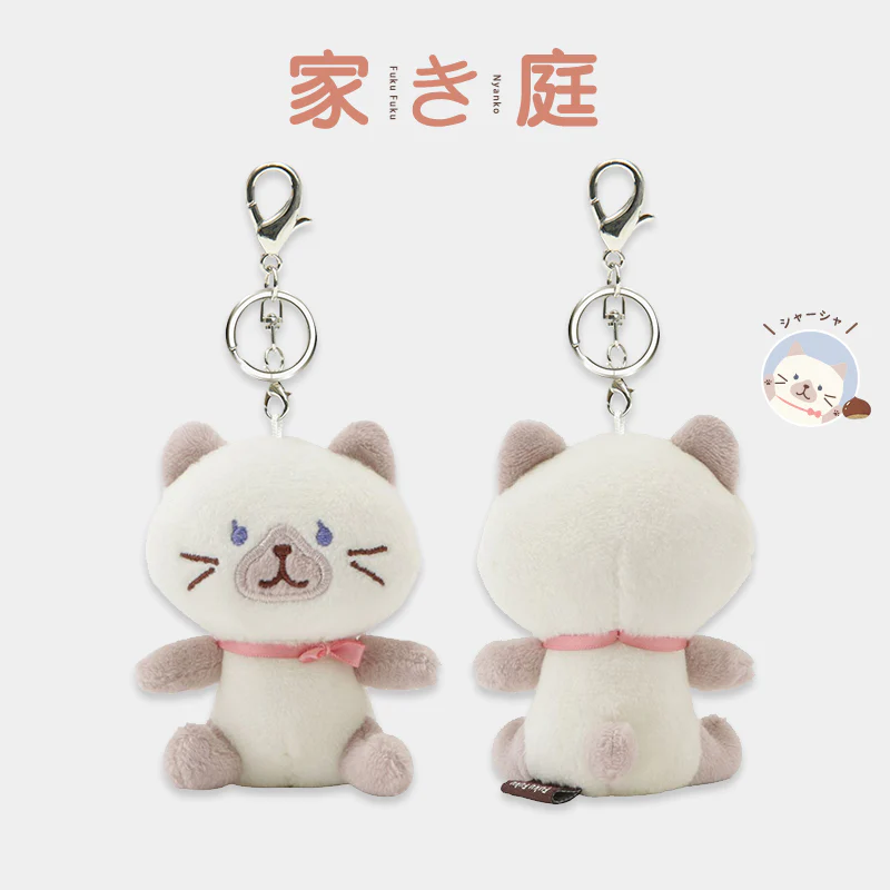 Hapins Soft plushie Charm Siamese Cat