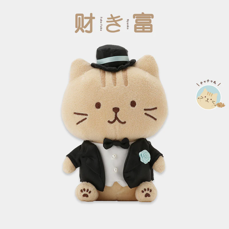 Hapins Happy Wedding Plush Ginger Cat