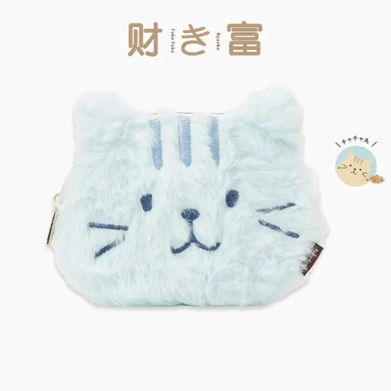 Hapins Snowflake Series Coin Purse Ginger Cat