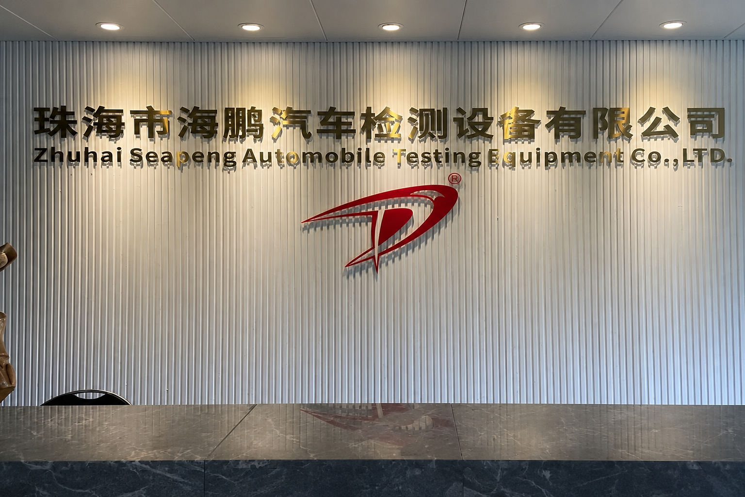 We Are Exhibiting at Automechanika Istanbul 2026!