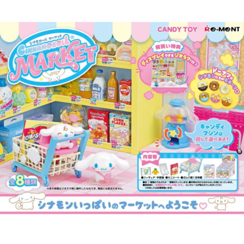 Re-Ment Sanrio Cinnamoroll Market Blind Box Figurines