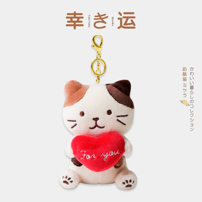 Hapins Love Heart Charm Calio Cat