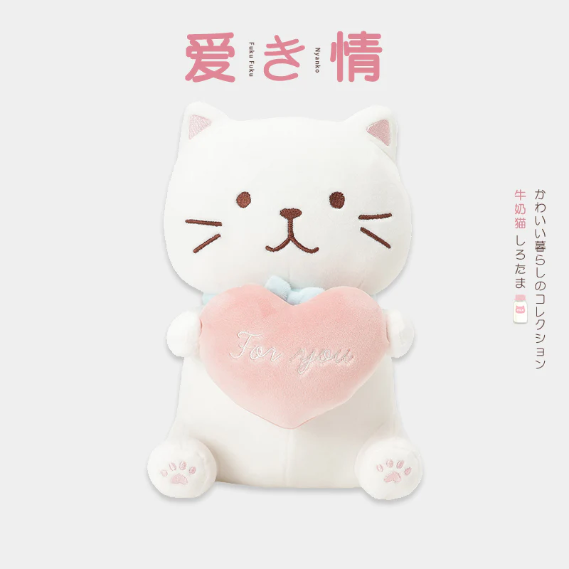 Hapins Holding Heart Cat