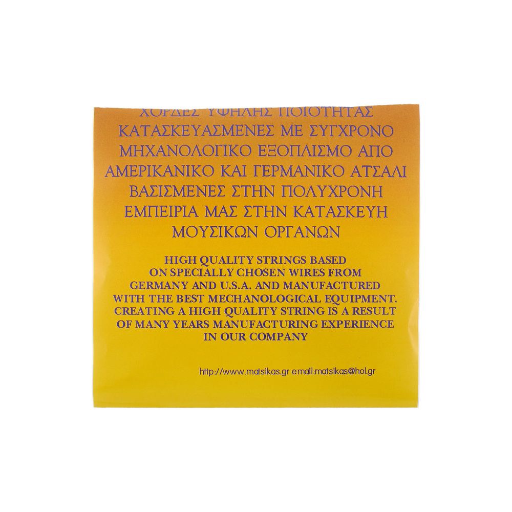 Mastro Greek Laouto 8 Strings 014 SP – Thomann Ireland