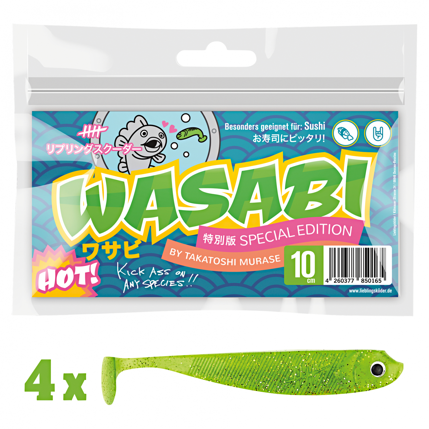 Lieblingsköder Shad Zander Bait (10 cm)