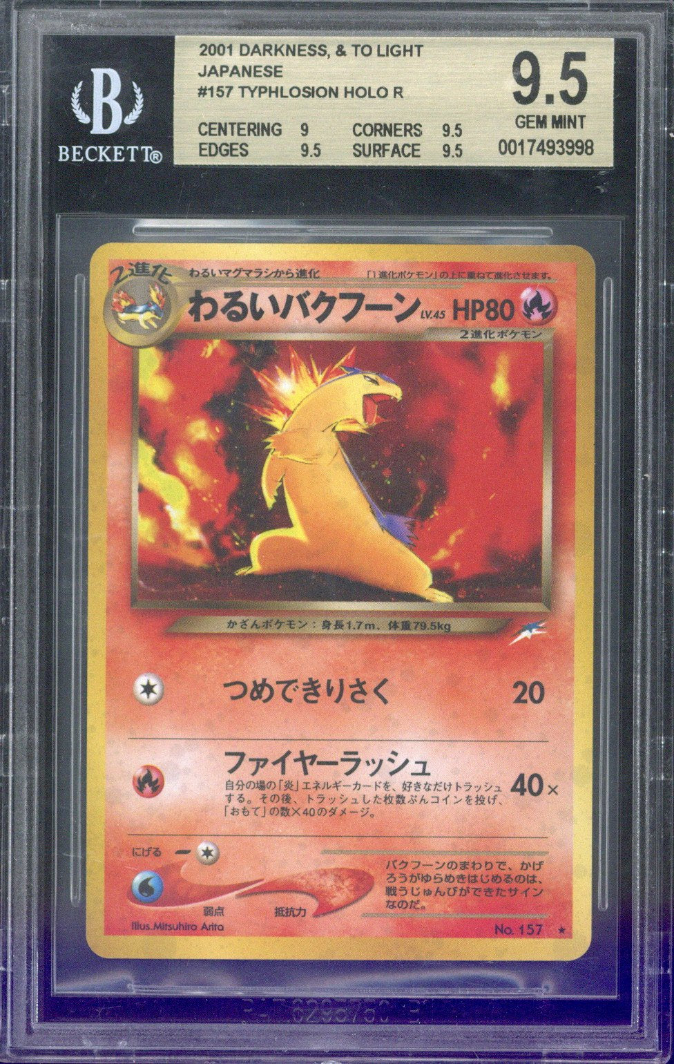 2001 Pokemon Japanese Darkness to Light Typhlosion Holo R #157 BGS 9.5