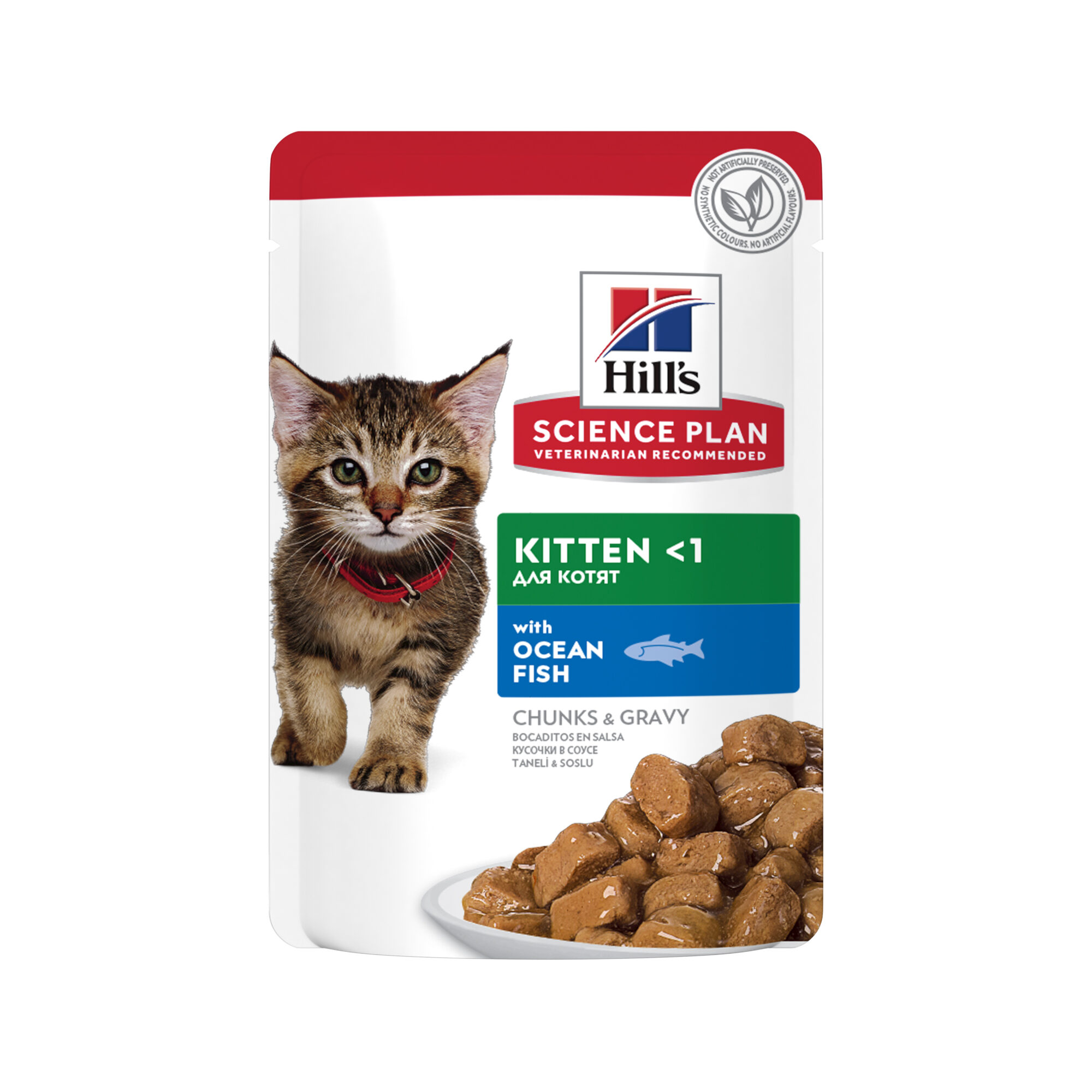 Hill's Science Plan - Kitten - Meal Pouch - Seafish - 12 x 85 g