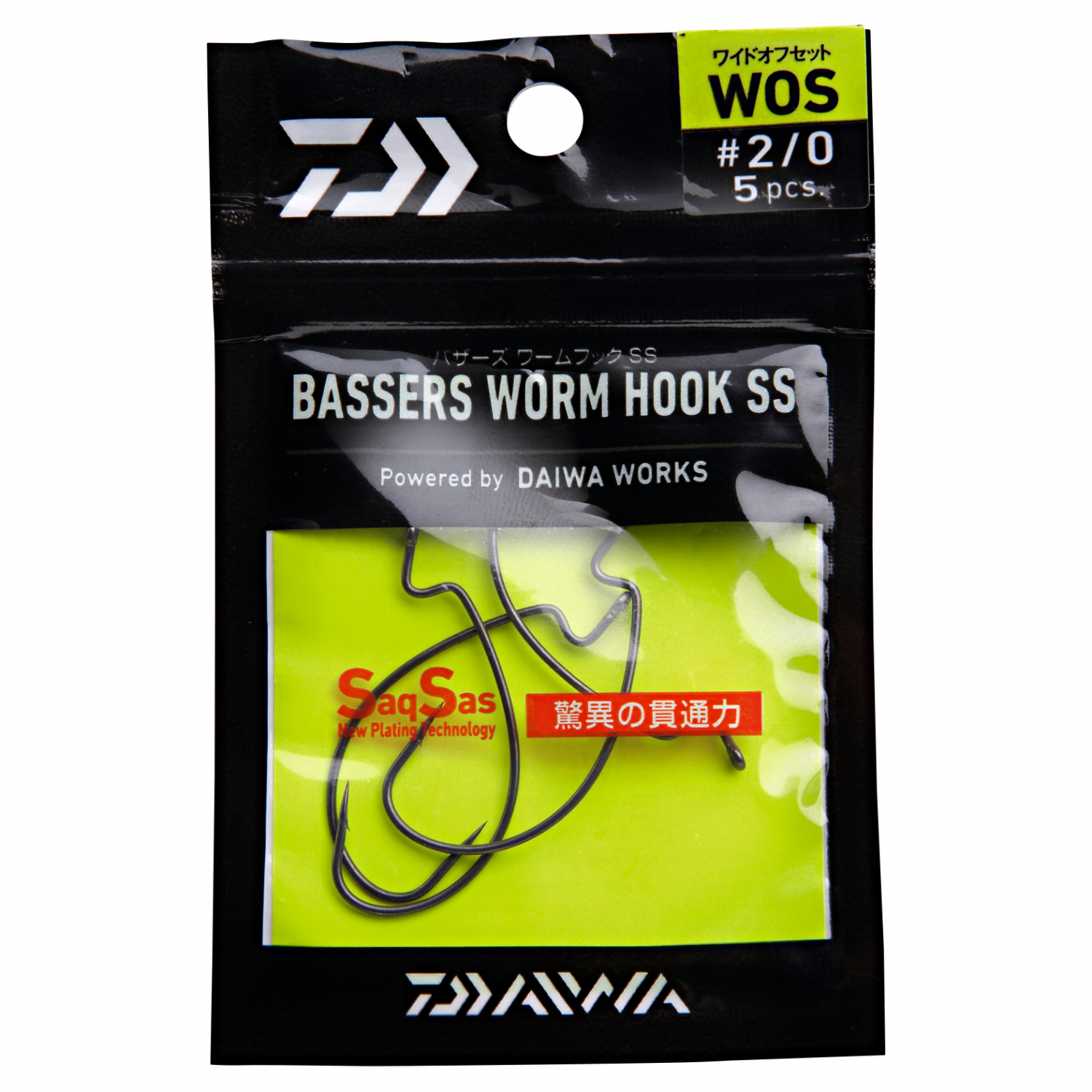 Daiwa Bassers Wormhook (WOS)