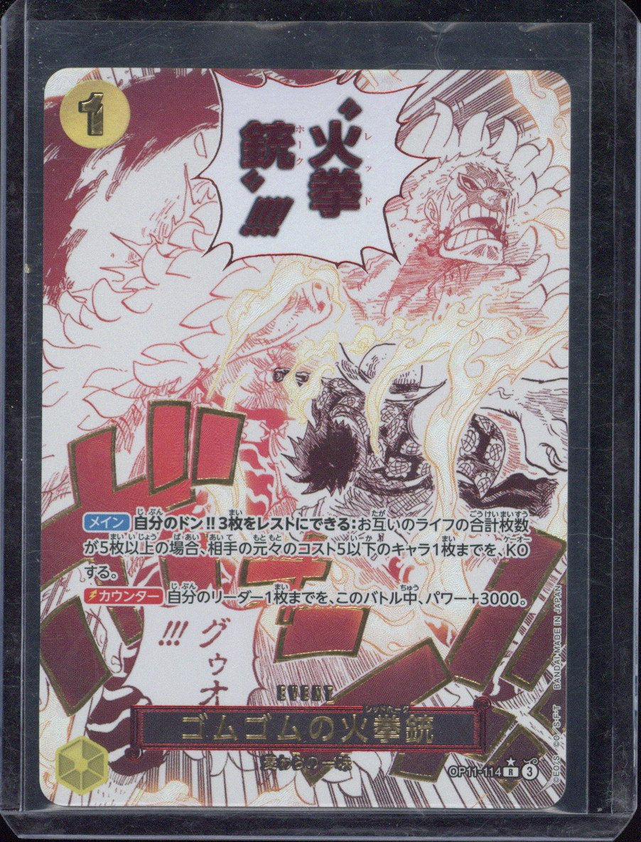 2025 One Piece OP11 JP Gum Gum Fire Fist #OP11-114
