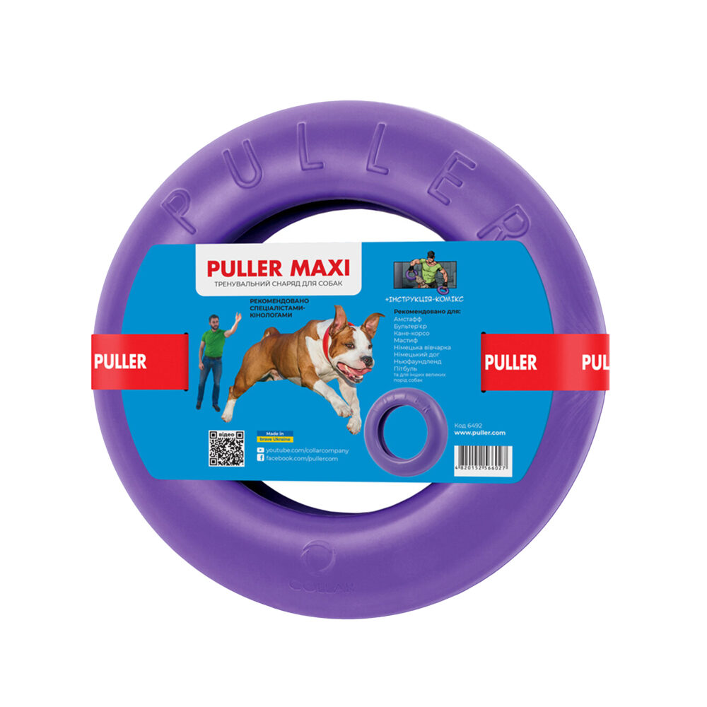 Puller Micro Dog Fitness Tool - 12,5 cm