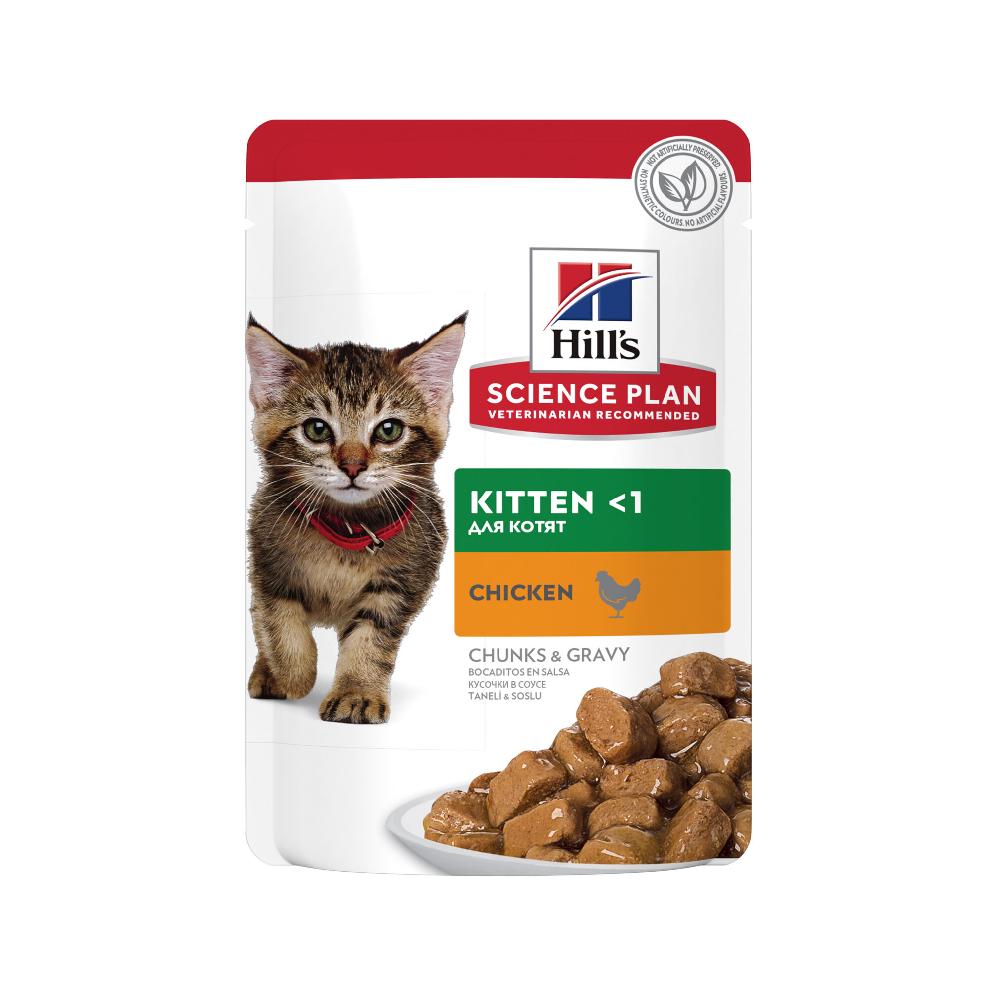 Hill's Science Plan - Kitten - Meal Pouch - Chicken - 12 x 85 g