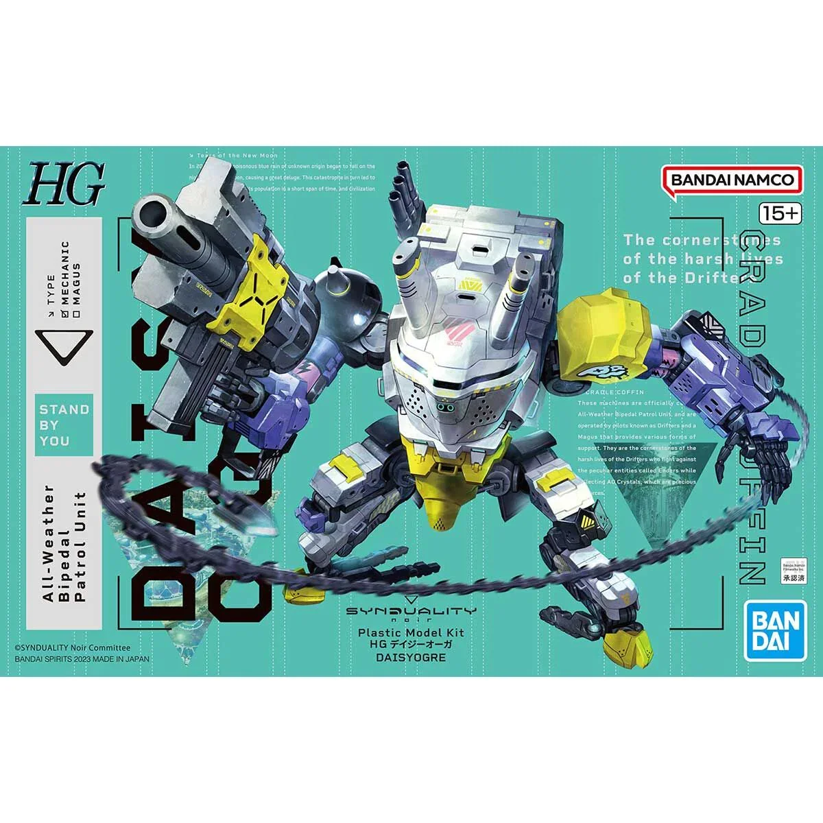 Bandai 1/144 HG DAISYOGRE BAS2611006