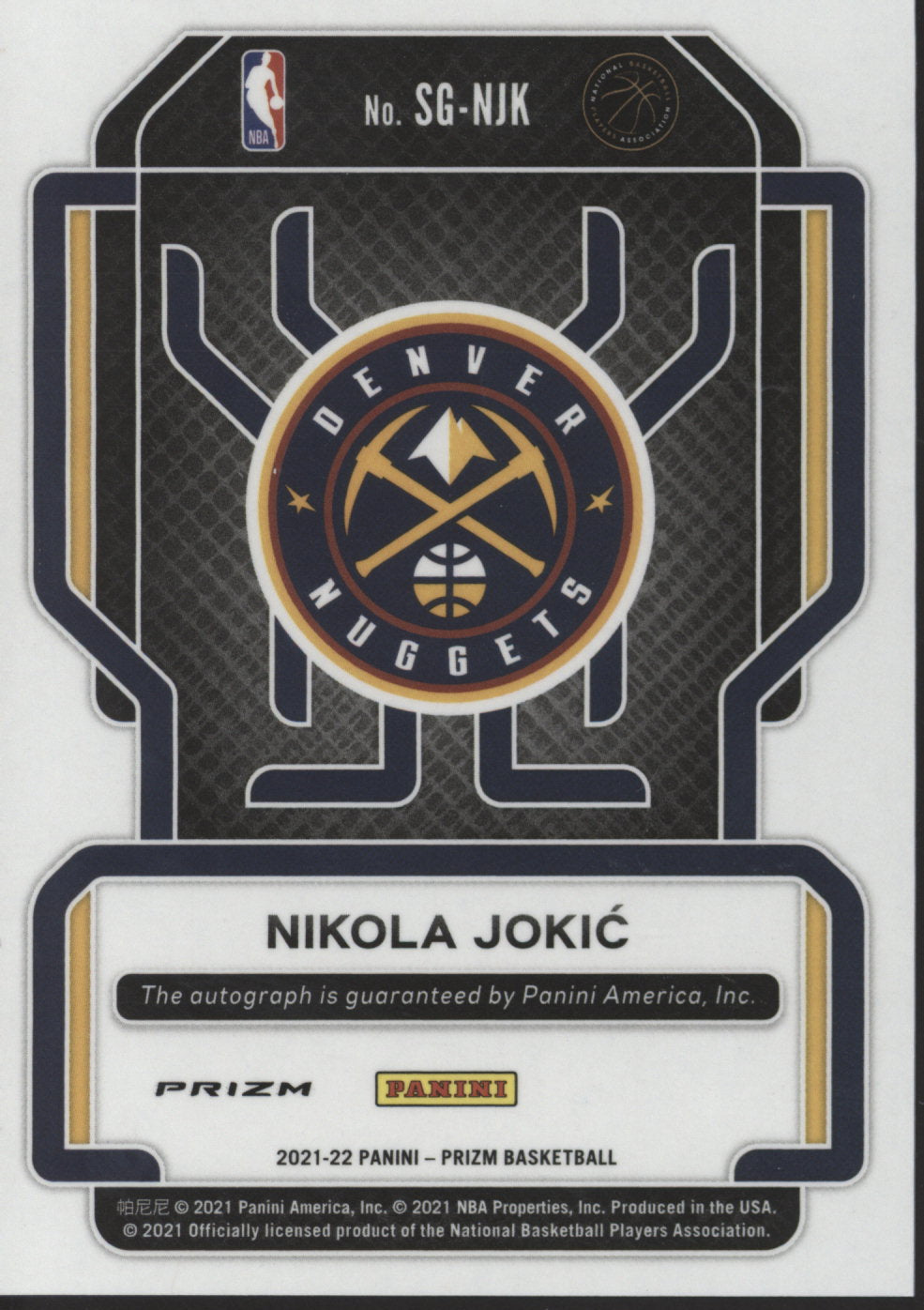 2021 Prizm Silver Nikola Jokic Auto Card #SG-NJK
