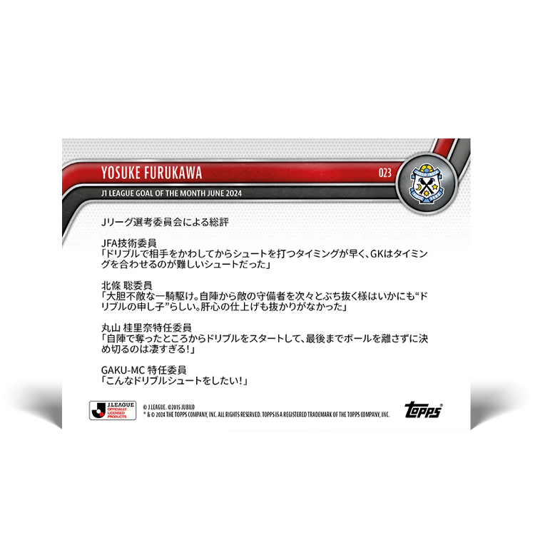 Yosuke Furukawa - J1 League Goal of the Month - June 2024 - 2024 J-League® Topps Now® Card 23