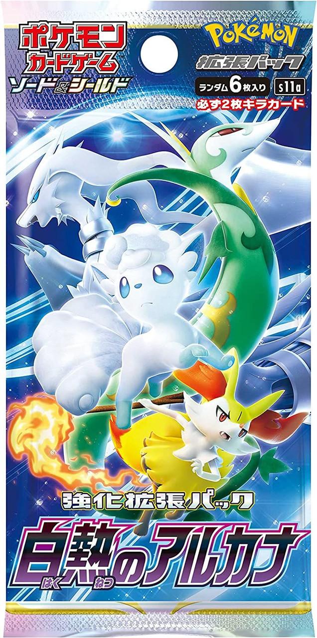 Pokemon Sword & Shield: Incandescent Arcana Booster Box (Japanese)