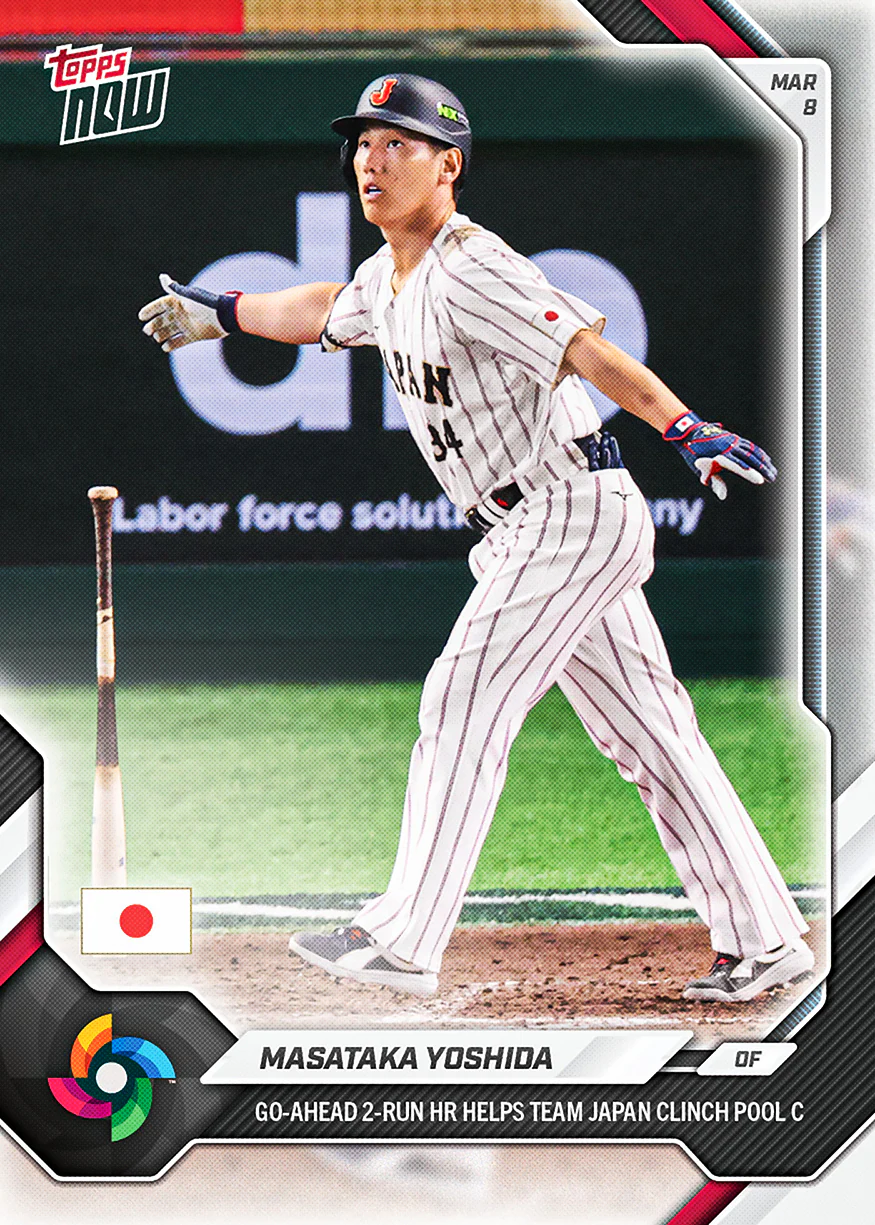 Masataka Yoshida - 2026 World Baseball Classic Topps NOW® - Card 15 - PR: 2947