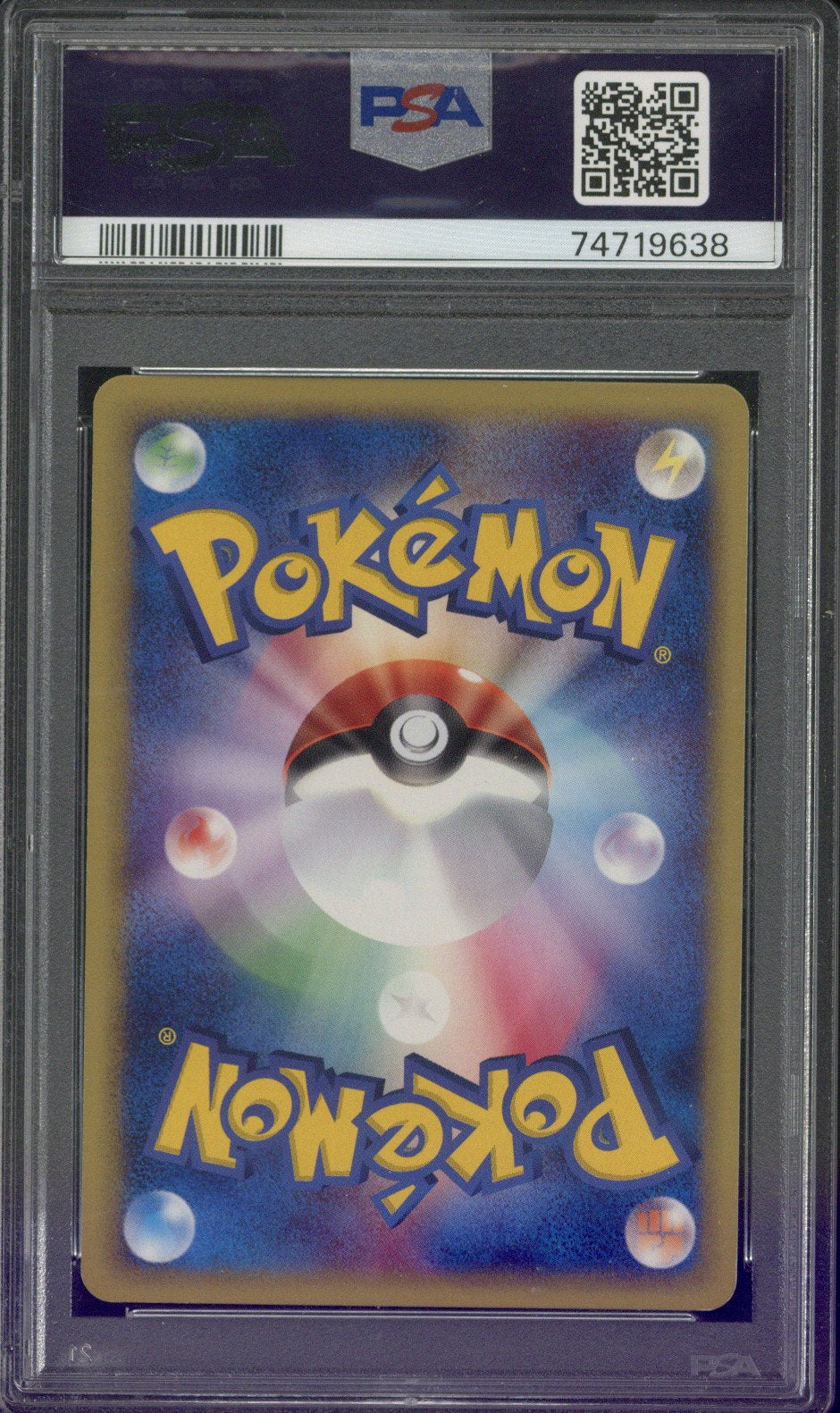 2001 Pokemon Japanese Expedition 1st Edition Dragonite Holo #126 PSA 8