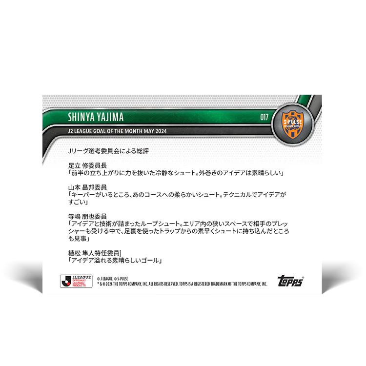 Shinya Yajima - J2 League Goal of the Month - May 2024 - 2024 J-League® Topps Now® Card 17