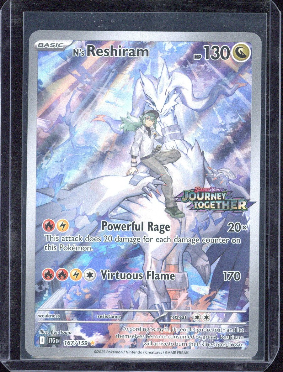 Pokemon SV09: Journey Together (Stamped) 167/159 N's Reshiram - 167/159 Near Mint