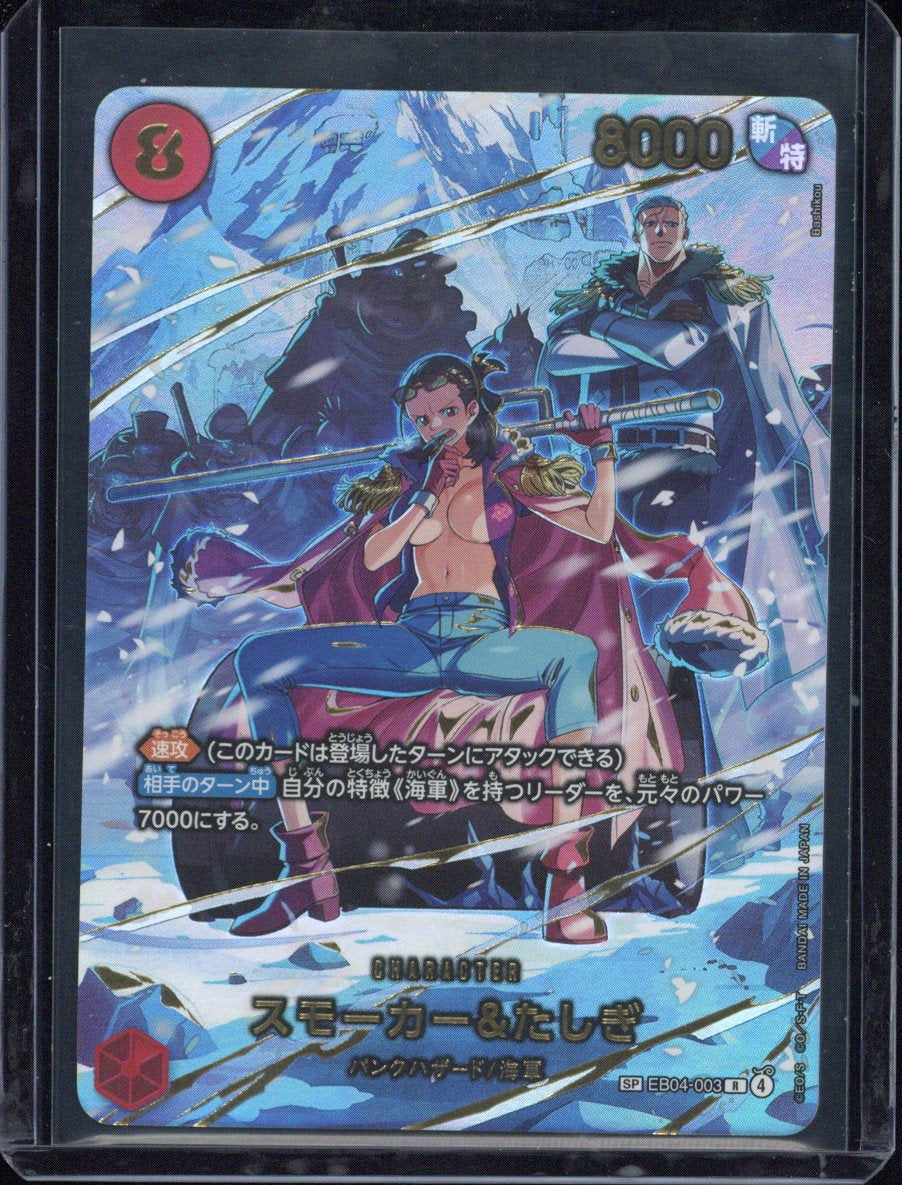 2026 One Piece JP Smoker & Tashigi #EB04-003 R
