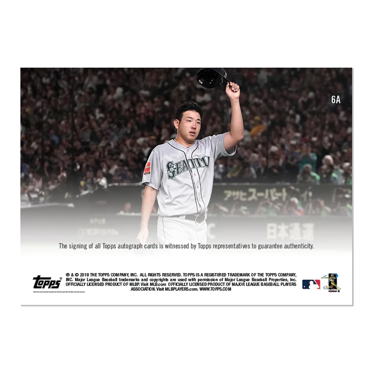 On-Card Autograph # to 5 - Yusei Kikuchi - MLB TOPPS NOW® Card 6E