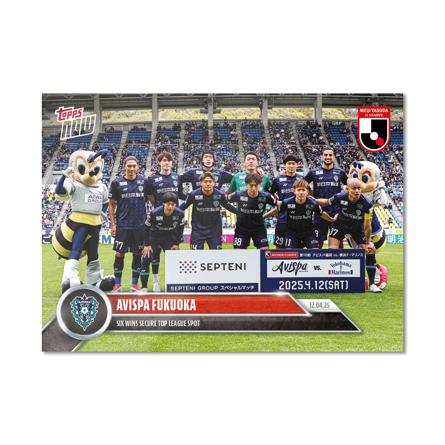 Avispa Fukuoka - 2025 J.League® Topps NOW® - Card 12