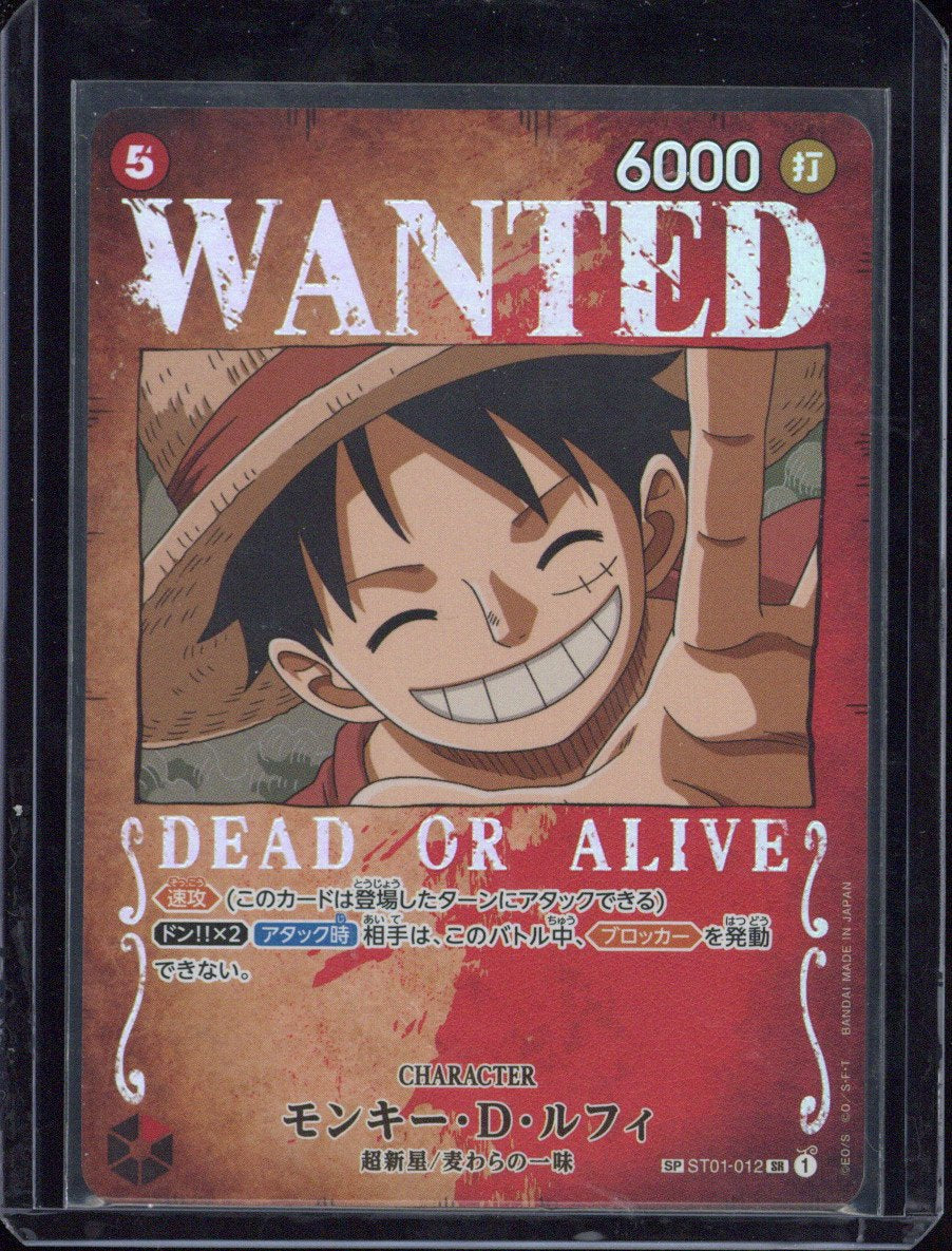 2023 One Piece OP03 JP Monkey D. Luffy Wanted Alternate Art #012