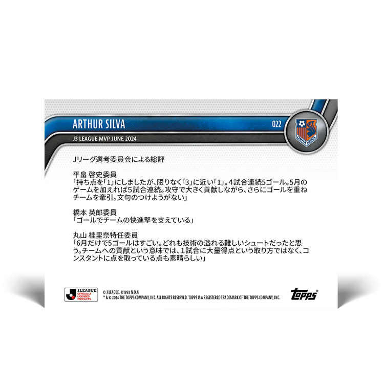 Arthur Silva - J3 League MVP - June 2024 - 2024 J-League® Topps Now® Card 22