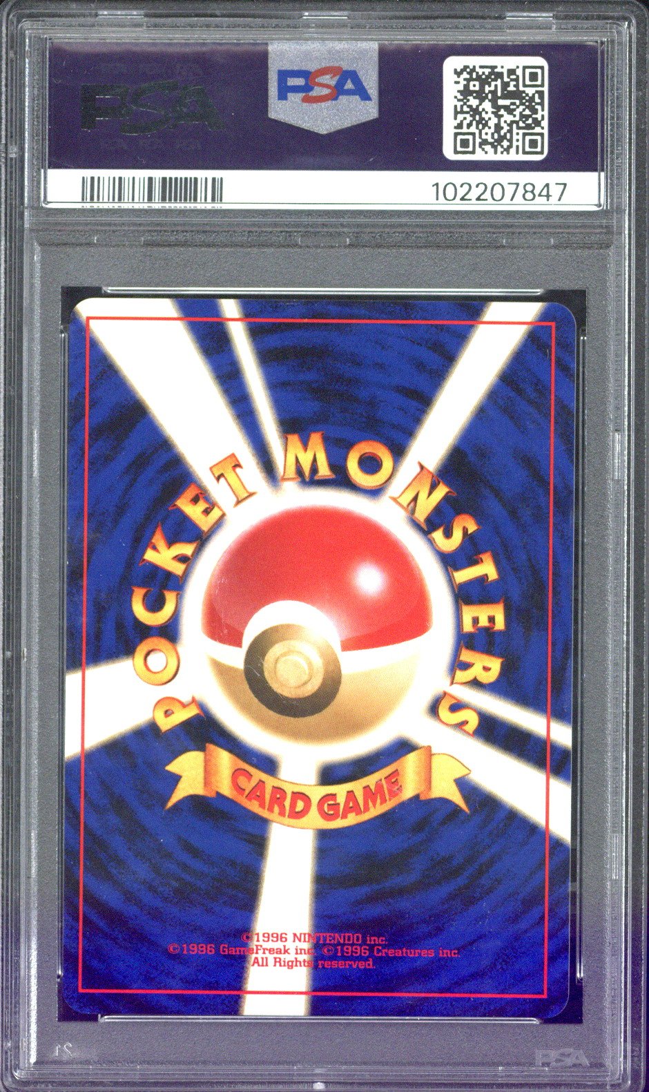 2000 Pokemon JP Neo Azumarill - Holo #184 PSA 8