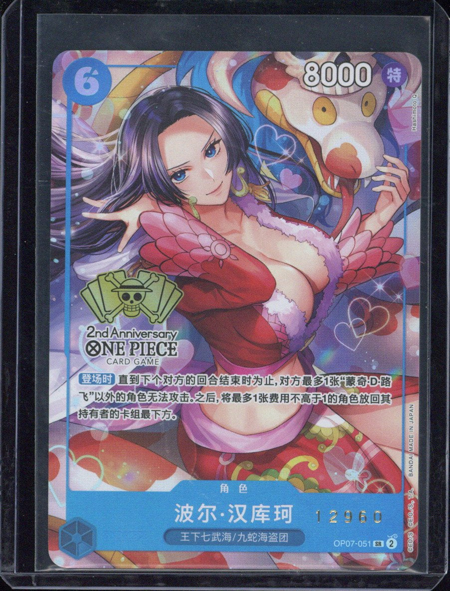 2024 One Piece CS Boa Hancock 2nd Anniversary Set #051