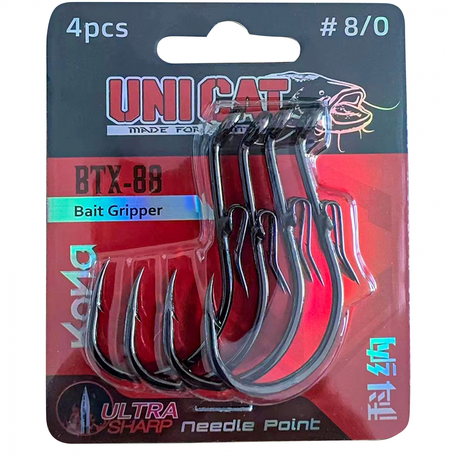 Uni Cat BTX-88 Bait Gripper