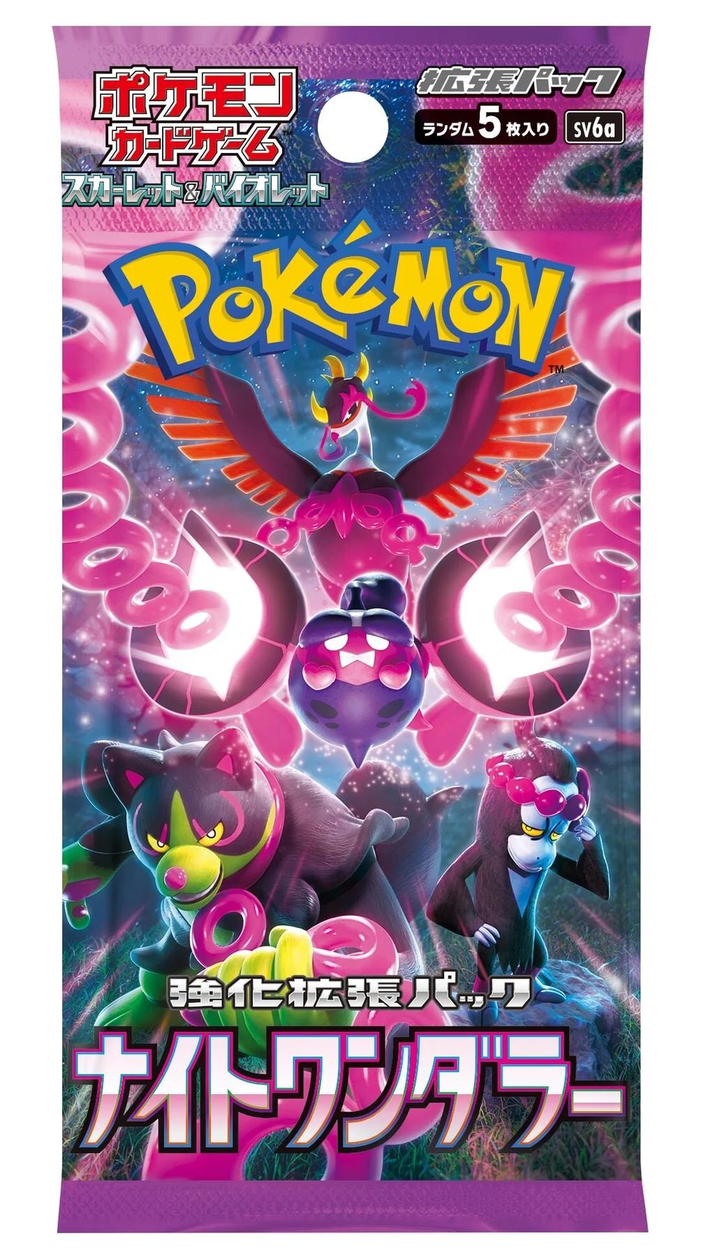 Pokemon Scarlet & Violet: Night Wanderer Booster (Japanese)