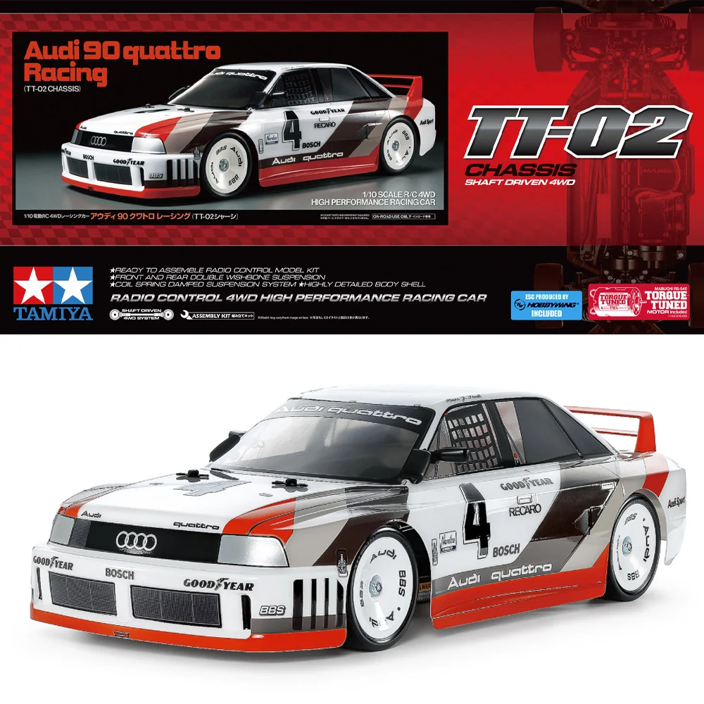 Tamiya Audi 90 quattro Racing 1