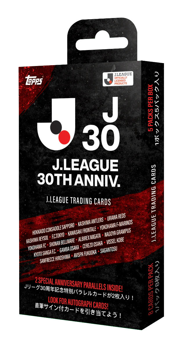 Topps J-League 30th Anniversary Trading Cards