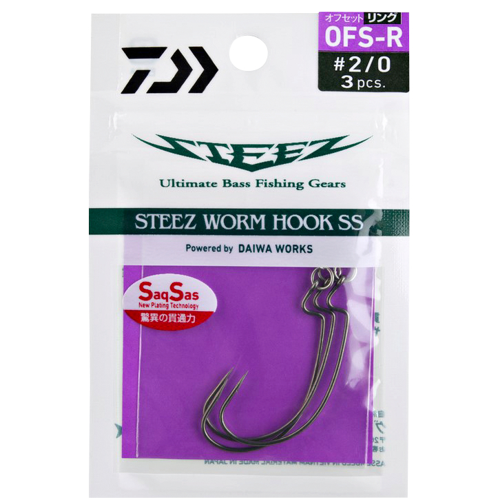 Daiwa Steez Worm Hook (offset ring single hook)