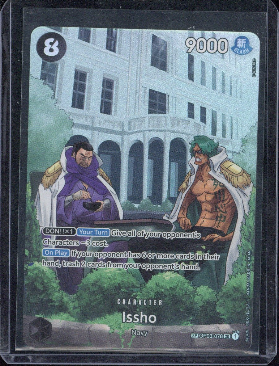 2024 One Piece OP07 Issho #OP03-078 SP