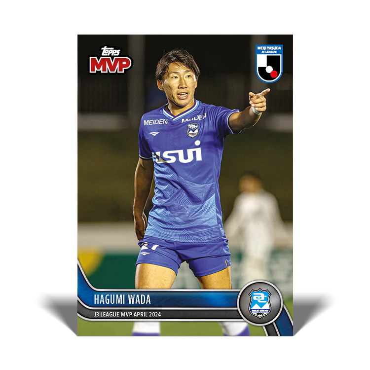 Hagumi Wada - J3 League MVP - April 2024 - 2024 J-League® Topps Now® Card 9