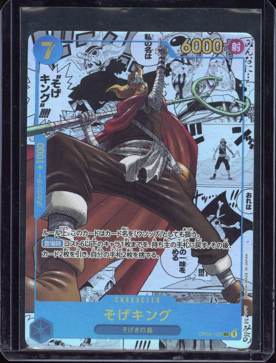 2023 One Piece OP03 JP Sogeking Manga Alternate Art #122