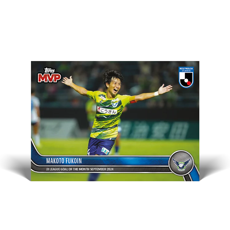 Makoto Fukoin - J3 League Goal of the Month - September 2024 - 2024 J-League® Topps Now® Card 42