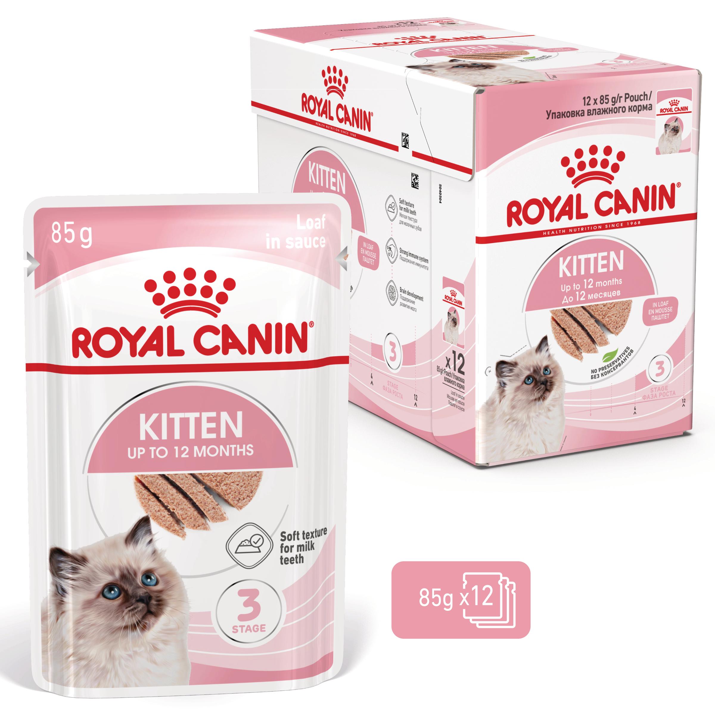 Royal Canin Kitten Loaf - Meal pouch - 12 x 85 g