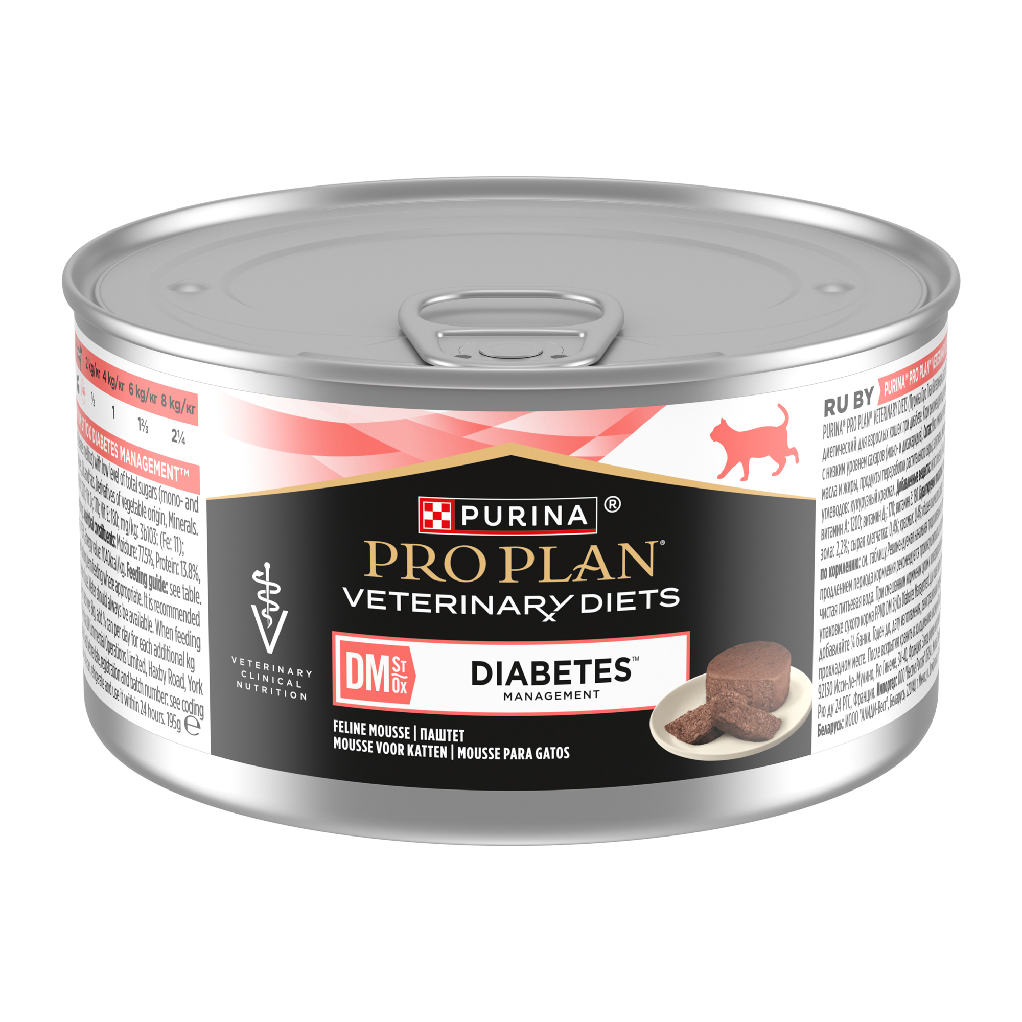 Purina Pro Plan VD DM Diabetes Management - Cat - 24 x 195g