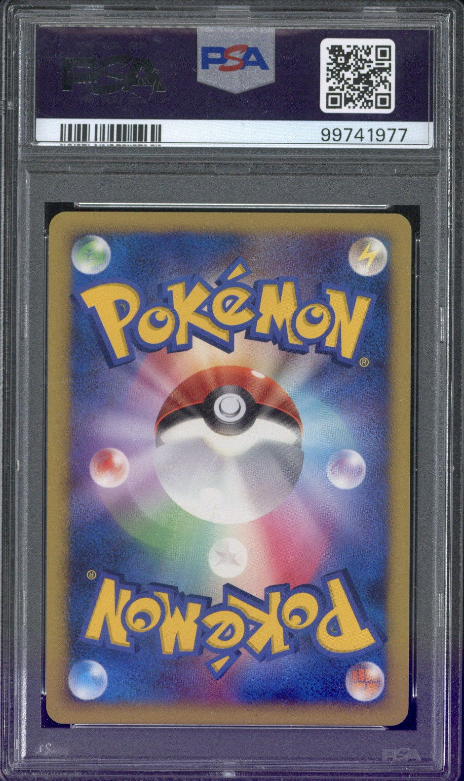 2007 Pokemon Japanese PRNC/SEA Manaphy Holo 10th movie comm. promo PSA 10