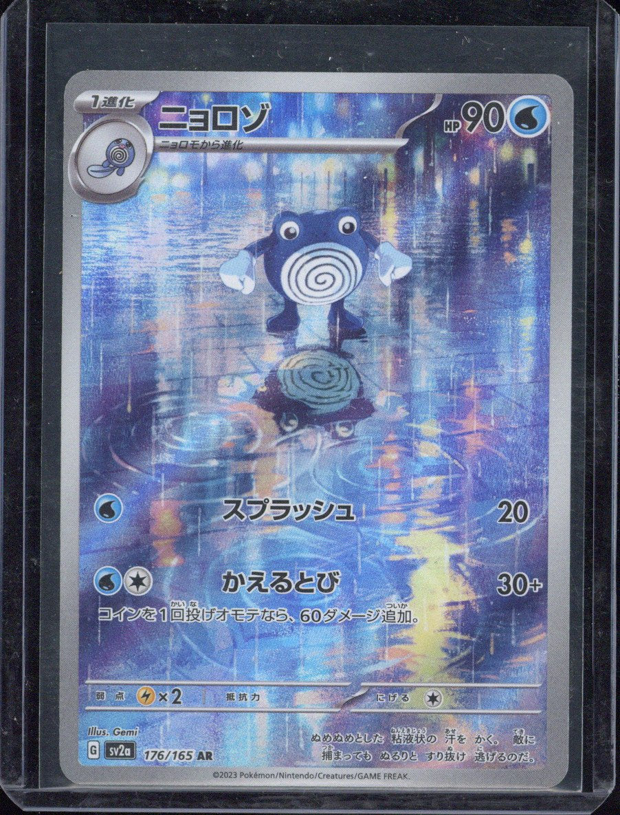 2023 Pokemon SV2a JP Poliwhirl Art Rare #176
