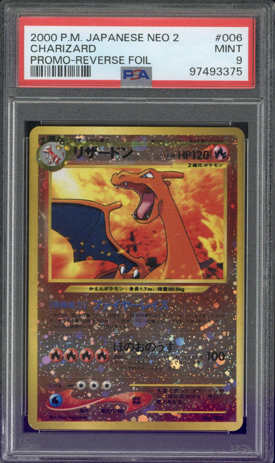 2000 Pokemon Japanese Neo 2 Charizard Reverse Foil #Promo PSA 9